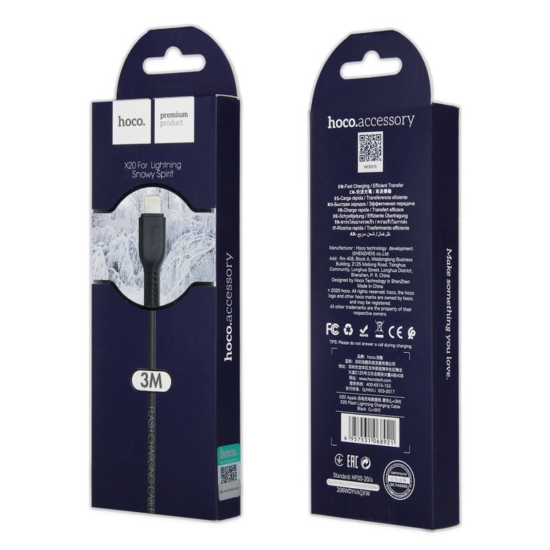 Кабель X20 USB на Lightning 3M 2.4А HOCO черный