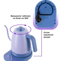 Чайник электрический для варки кофе КТ-6613 - 1 л