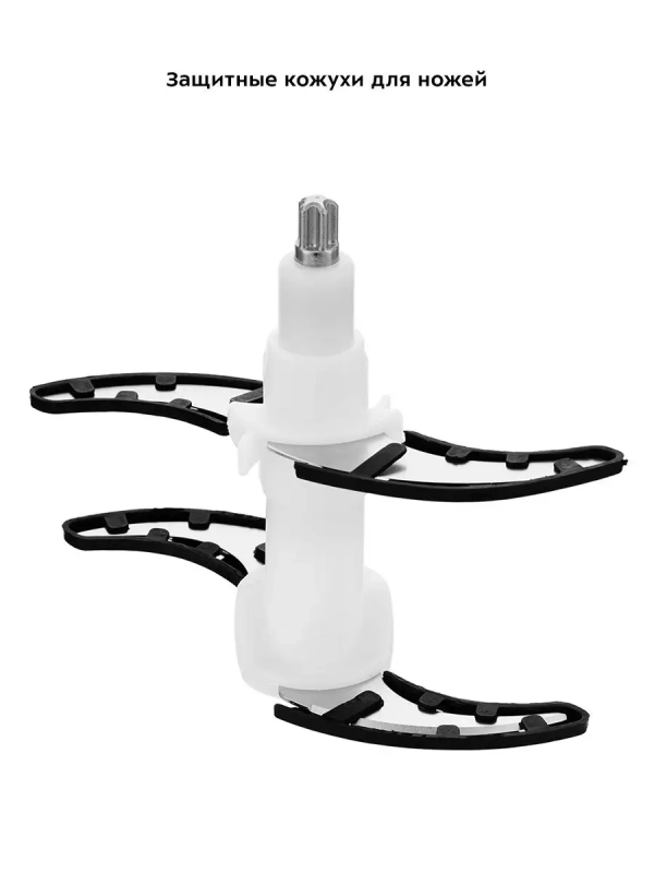 Измельчитель электрический кухонный КТ-3024 - 350 Вт