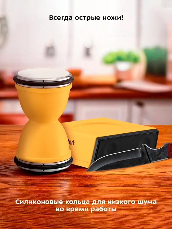 Точилка для ножей механическая КТ-6842