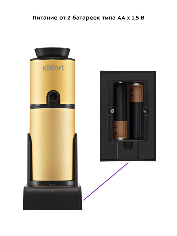 Дымогенератор для холодного копчения КТ-6355