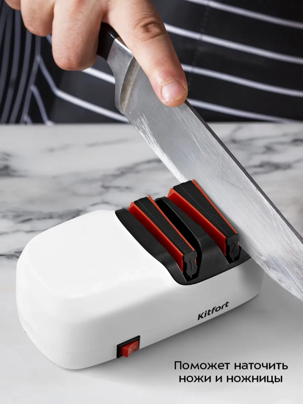 Ножеточка электроточилка для ножей КТ-6551 - 18 Вт