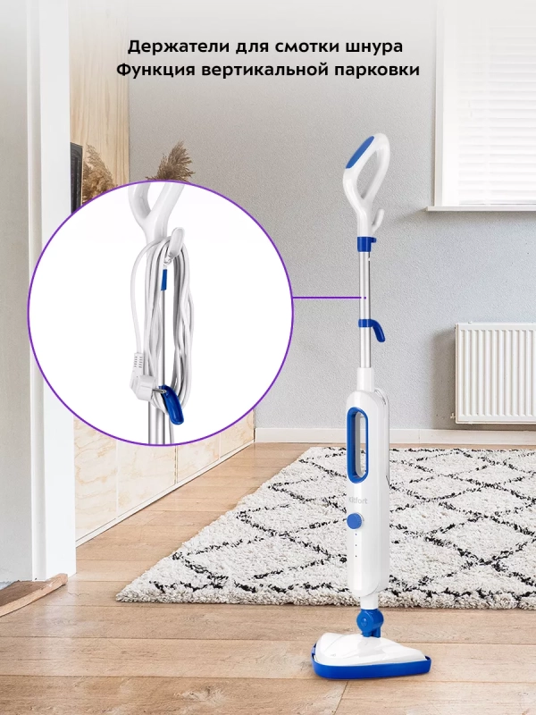 Паровая швабра с насадками КТ-1048 - 1300 Вт - 360 мл Паровая швабра с насадками КТ-1048 - 1300 Вт - 360 мл