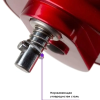 Планетарный миксер с чашей КТ-1308 - 600 Вт