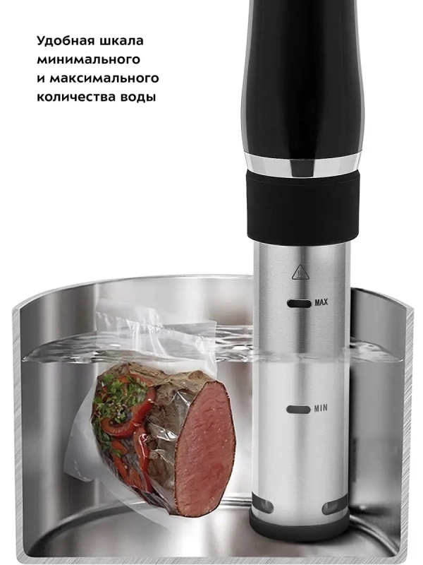 Сувид погружной су-вид КТ-4060 - 1300 Вт