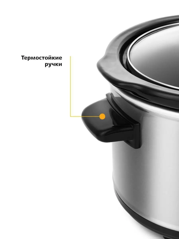 Медленноварка КТ-206 - 160 Вт