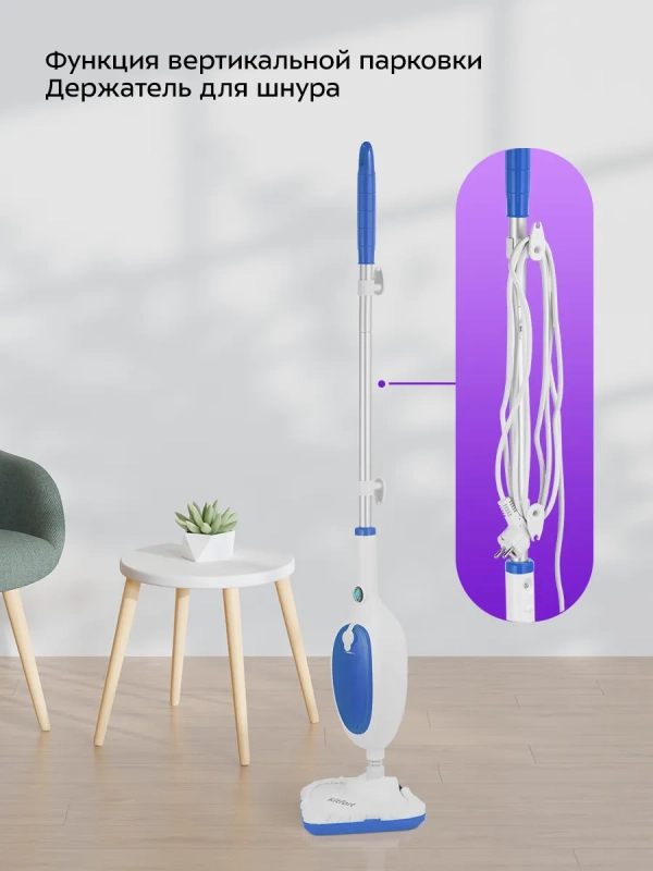 Паровая швабра с насадками КТ-1054 - 1300 Вт - 280 мл Паровая швабра с насадками КТ-1054 - 1300 Вт - 280 мл