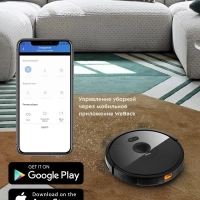 Робот-пылесос с камерой КТ-589 - 25 Вт Робот-пылесос с камерой КТ-589 - 25 Вт