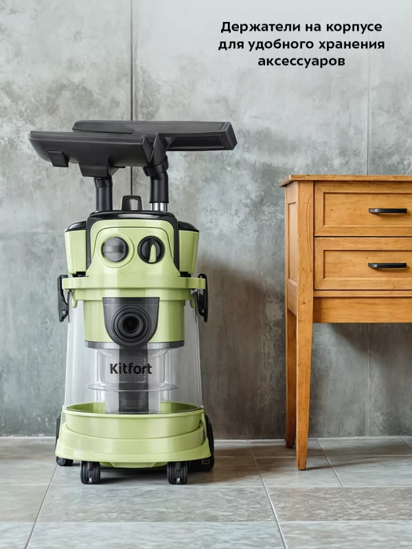 Пылесос для дома КТ-5194 - 1000 Вт Пылесос для дома КТ-5194 - 1000 Вт
