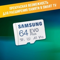 SD-карта Samsung 64 Gb SD-карта Samsung 64 Gb