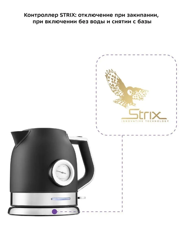 Чайник электрический металлический КТ-692 - 1.7 л