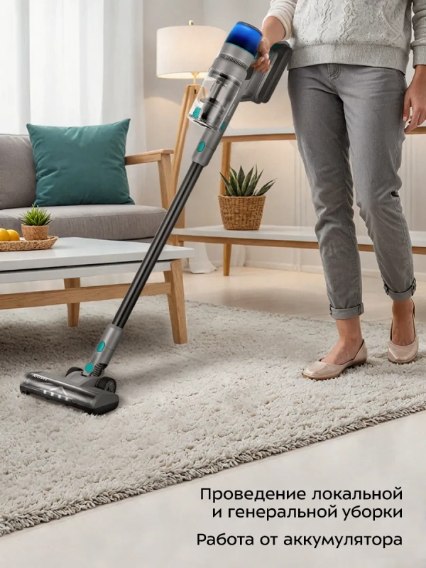 Вертикальный беспроводной пылесос КТ-5305 - 450 Вт