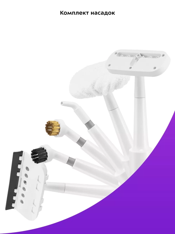 Паровая швабра и пароочиститель КТ-1090 (2 в 1) - 1500 Вт