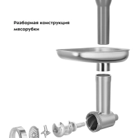 Планетарный миксер кухонный электрический КТ-3452 (3 в 1) Планетарный миксер кухонный электрический КТ-3452 (3 в 1)