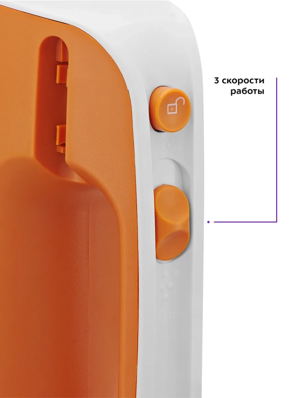 Миксер ручной электрический КТ-3417 - 200 Вт