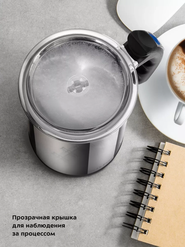 Капучинатор электрический КТ-7514 - 550 Вт Капучинатор электрический КТ-7514 - 550 Вт