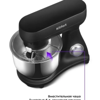 Цельнометаллический планетарный миксер с чашей КТ-3076 Цельнометаллический планетарный миксер с чашей КТ-3076