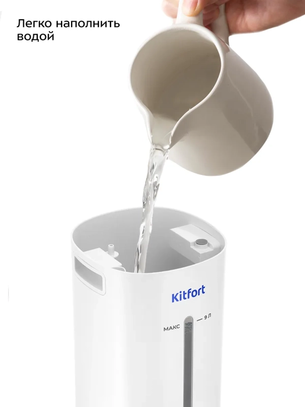 Увлажнитель воздуха для дома с УФ-лампой КТ-3858 - 125 Вт