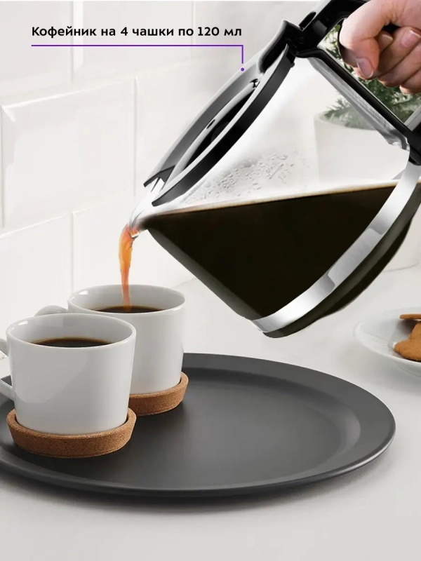 Кофеварка капельная электрическая КТ-777 - 600 Вт - 0.48 л