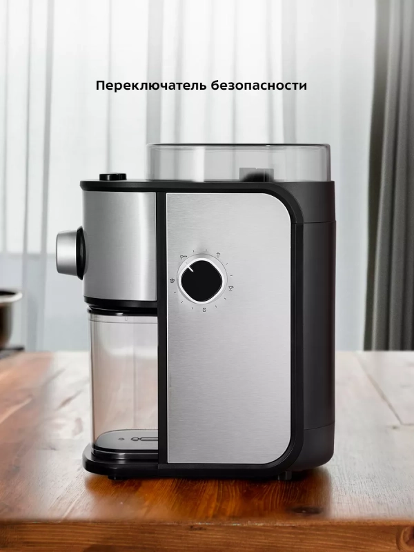 Кофемолка электрическая жерновая КТ-7247 - 150 Вт