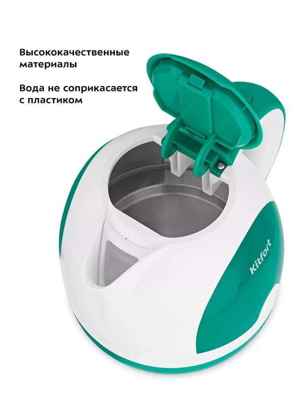 Чайник электрический маленький КТ-6607 - 1 л