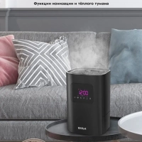 Увлажнитель воздуха для дома с ионизацией КТ-2874 - 110 Вт