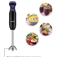 Блендер погружной с чашей КТ-3041 (3 в 1) - 350 Вт