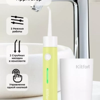Ирригатор для зубов портативный КТ-2957 - 4 Вт Ирригатор для зубов портативный КТ-2957 - 4 Вт