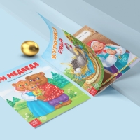 Набор лучших сказок для детей, 12 шт. Набор лучших сказок для детей, 12 шт.