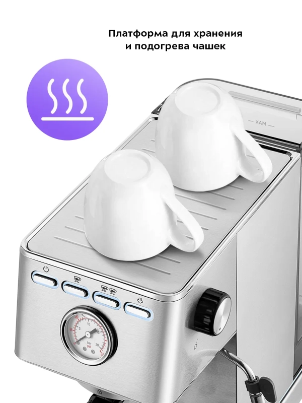 Кофеварка электрическая рожковая КТ-7254 - 1350 Вт Кофеварка электрическая рожковая КТ-7254 - 1350 Вт