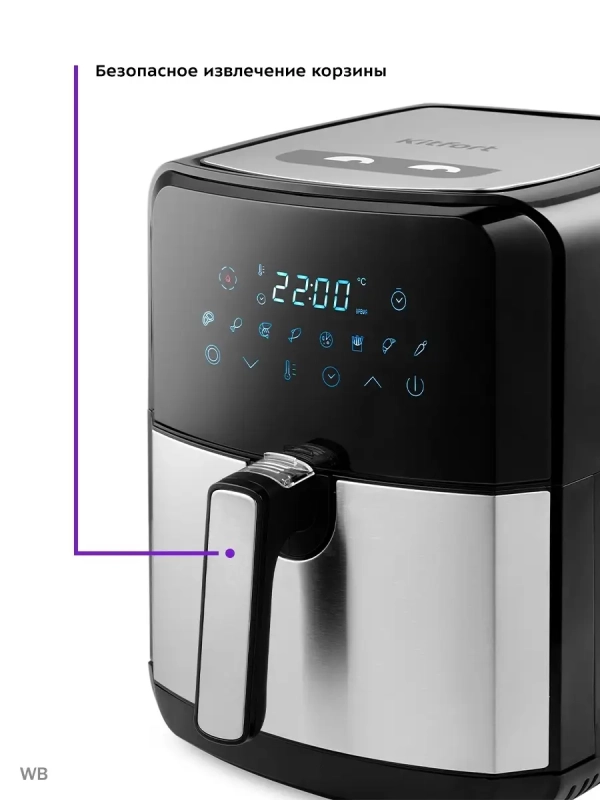 Аэрогриль электрический КТ-2239 - 4.5 л - 1700 Вт