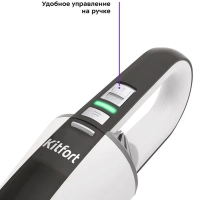 Ручной пылесос для автомобиля КТ-537 - 75 Вт