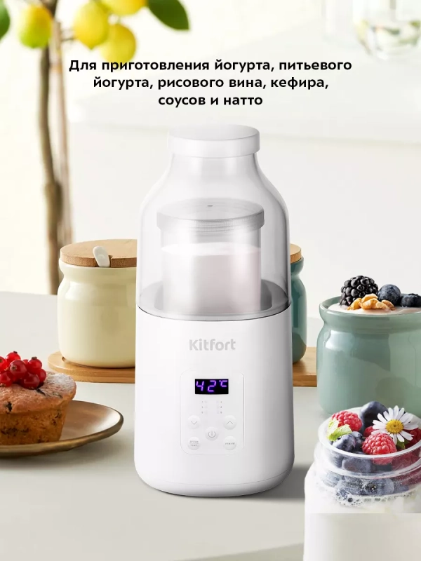 Йогуртница электрическая КТ-6296 - 30 Вт