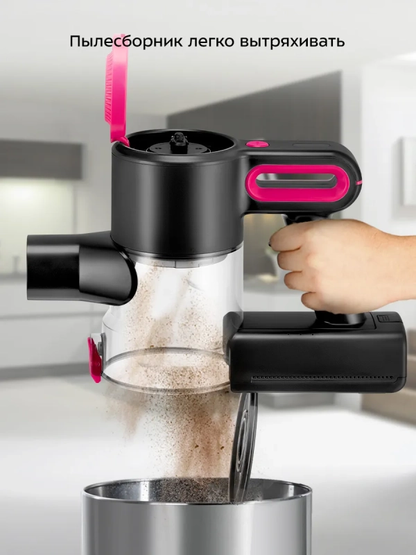 Пылесос вертикальный беспроводной КТ-5281 - 250 Вт