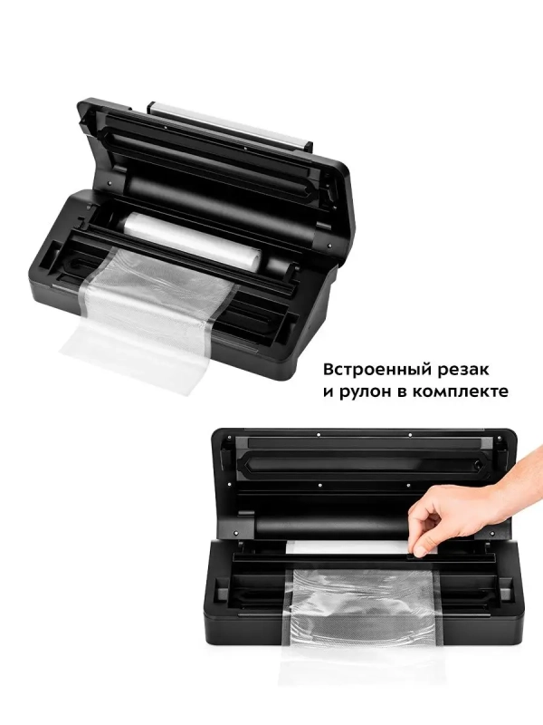 Вакууматор КТ-1532 вакуумный упаковщик для продуктов 130 Вт