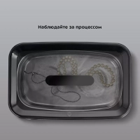Ультразвуковая мойка для украшений КТ-6291 - 70 Вт