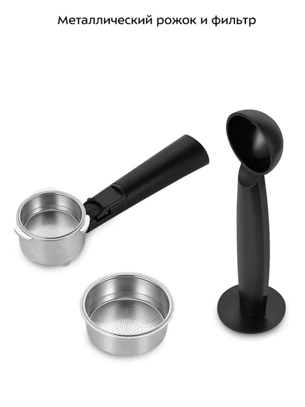 Кофеварка электрическая рожковая КТ-7506 - 1050 Вт