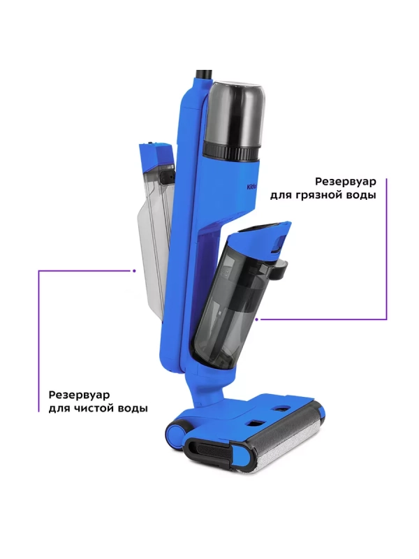 Вертикальный пылесос беспроводной моющий КТ-5238 - 125 Вт Вертикальный пылесос беспроводной моющий КТ-5238 - 125 Вт