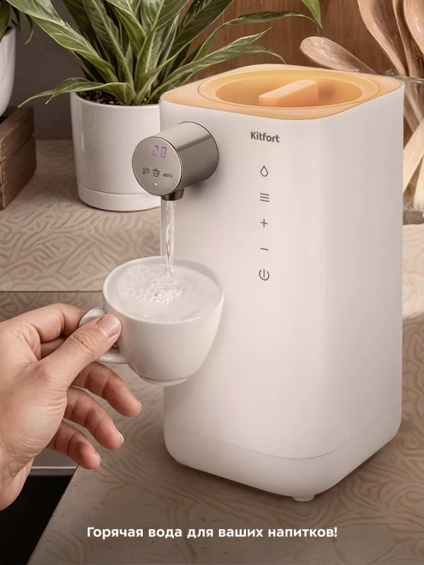 Термопот с поддержанием температуры КТ-2523 - 1.5 л - 800 Вт