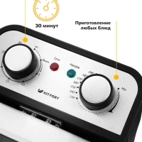 Фритюрница электрическая КТ-2025 - 2740-3270 Вт Фритюрница электрическая КТ-2025 - 2740-3270 Вт