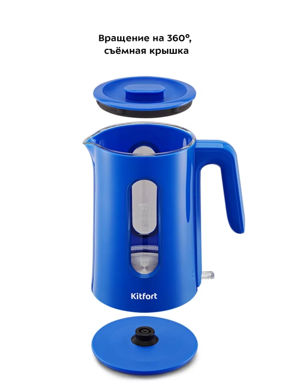 Чайник электрический стеклянный с подсветкой КТ-6681 - 1.5 л Чайник электрический стеклянный с подсветкой КТ-6681 - 1.5 л