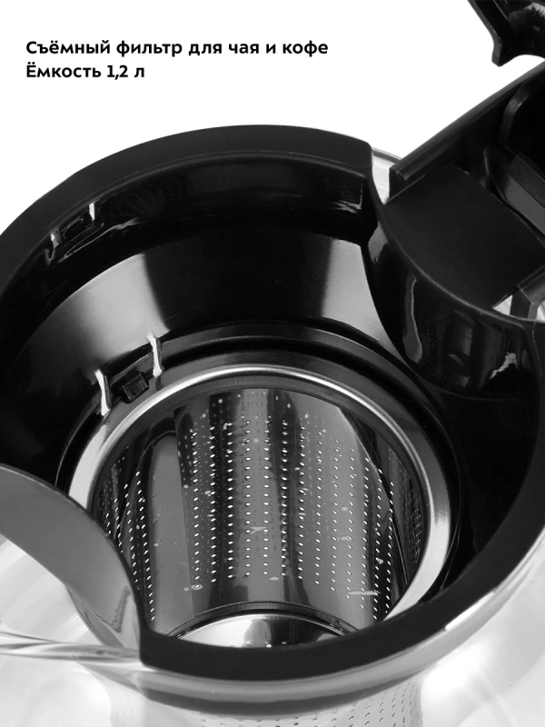 Чайник электрический стеклянный с подсветкой КТ-6639 (2 в 1)