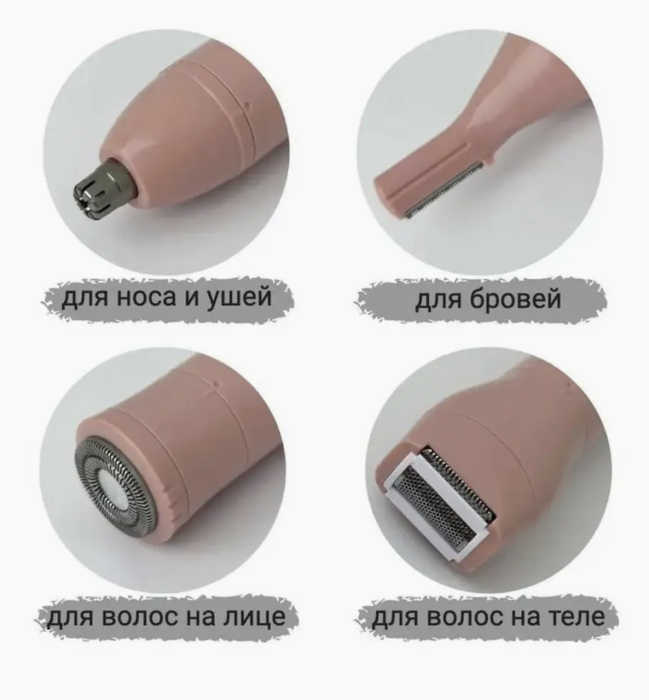 Эпилятор Kemei KM-1916 Эпилятор Kemei KM-1916