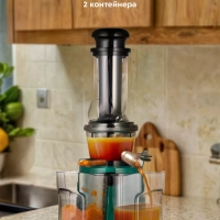 Шнековая соковыжималка электрическая КТ-1157 - 150 Вт Шнековая соковыжималка электрическая КТ-1157 - 150 Вт