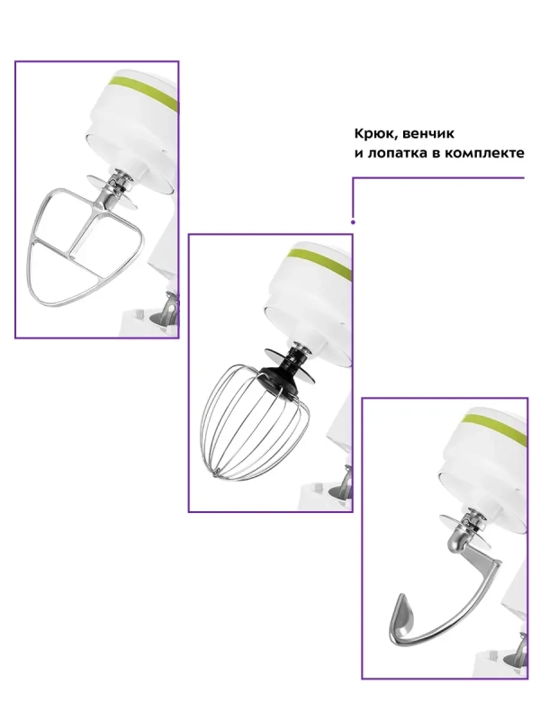 Планетарный миксер с чашей КТ-3045 - 1200 Вт - 4 л