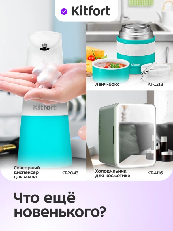 Сушилка для рук электрическая КТ-6368 - 1800 Вт