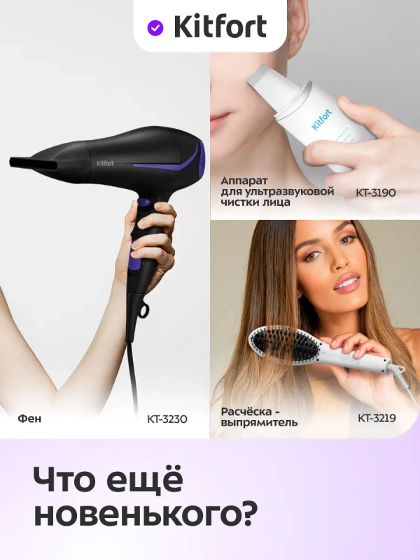 Косметическое зеркало с подсветкой КТ-4130 - 5 Вт