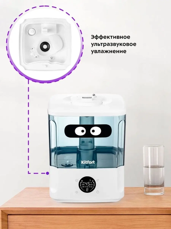 Увлажнитель воздуха для дома с подсветкой КТ-2876 - 132 Вт