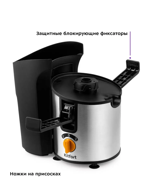 Соковыжималка электрическая центробежная КТ-1138 800 Вт Соковыжималка электрическая центробежная КТ-1138 800 Вт