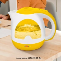 Чайник электрический маленький КТ-6607 - 1 л